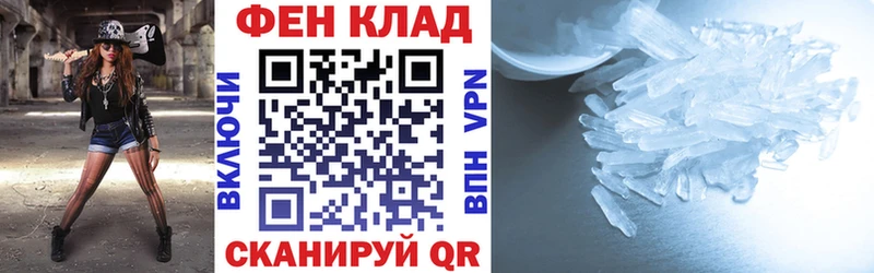 Amphetamine Розовый  Зеленоградск 