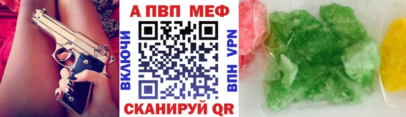 Alfa_PVP Соль  дарнет шоп  Зеленоградск 