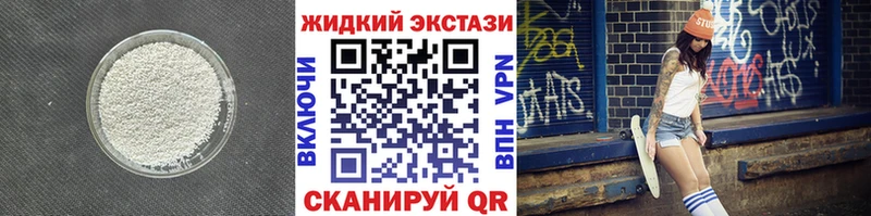 сколько стоит  Зеленоградск  БУТИРАТ GHB 