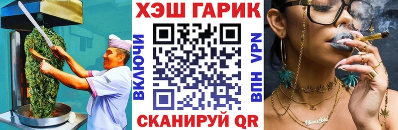 Еда ТГК марихуана Зеленоградск