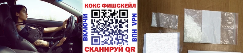 COCAIN 97%  Зеленоградск 