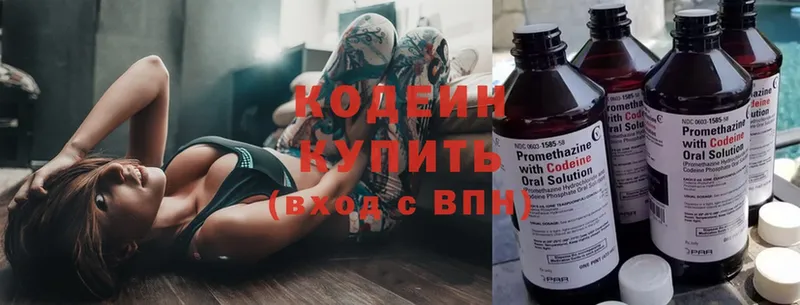 гидра как войти  купить закладку  Зеленоградск  Codein Purple Drank 