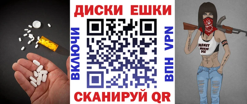 Ecstasy диски  Зеленоградск 