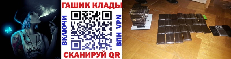 купить наркоту  дарк нет формула  ГАШИШ AMNESIA HAZE  Зеленоградск 