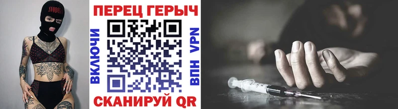 ГЕРОИН Heroin  даркнет сайт  Зеленоградск 