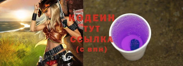 мяу мяу кристалл Нефтекумск