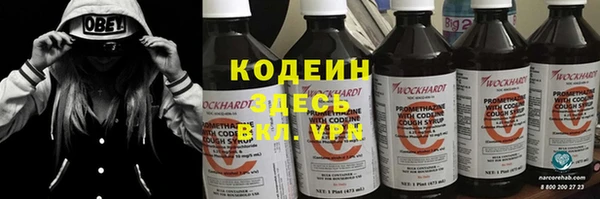 дурь Новокубанск