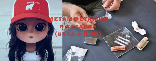 скорость mdpv Нея