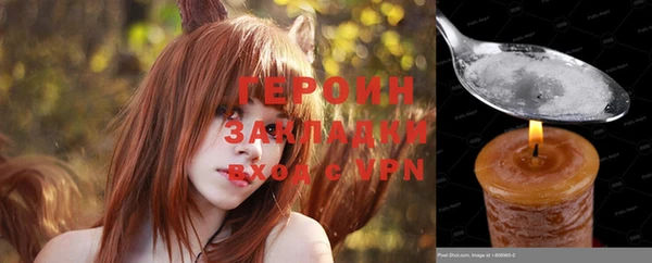 дурь Новокубанск