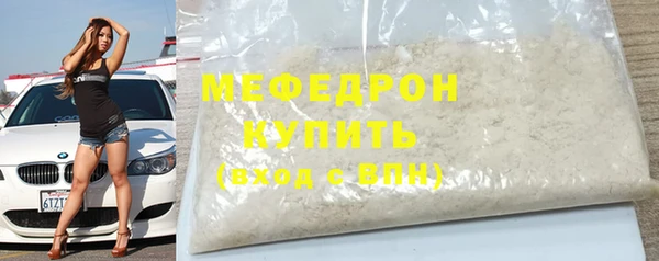 mdpv Новозыбков