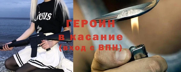 мяу мяу кристалл Нефтекумск