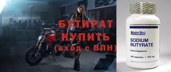 дурь Новокубанск