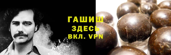 мяу мяу кристалл Нефтекумск