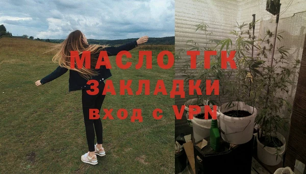 mdpv Новозыбков
