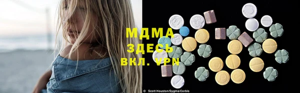 mdpv Новозыбков