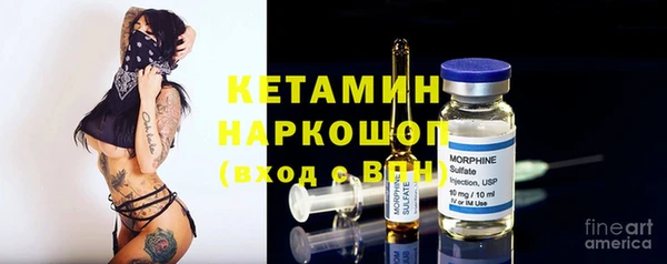 мяу мяу кристалл Нефтекумск