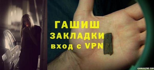 mdpv Новозыбков