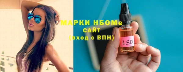 ALPHA-PVP Новодвинск