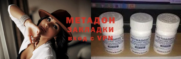 скорость mdpv Нея