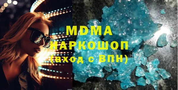 mdpv Новозыбков
