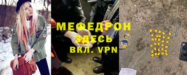 ALPHA-PVP Новодвинск