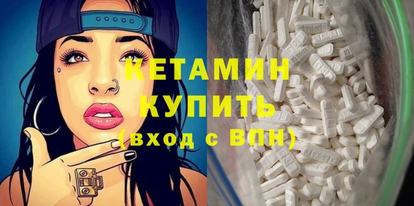 mdpv Новозыбков