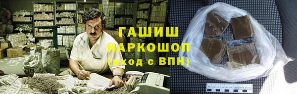 ALPHA-PVP Новодвинск