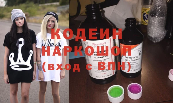 ALPHA-PVP Новодвинск