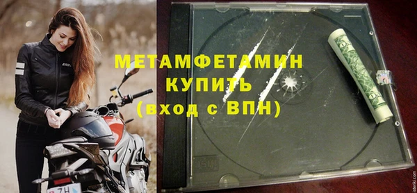 ALPHA-PVP Новодвинск