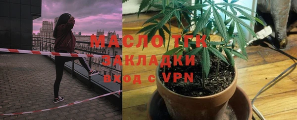 мяу мяу кристалл Нефтекумск