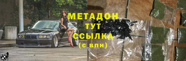 кокаин перу Верхний Тагил