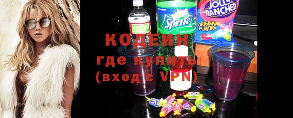 мяу мяу кристалл Нефтекумск