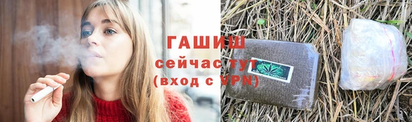 дурь Новокубанск