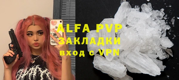 дурь Новокубанск