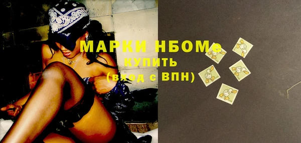 скорость mdpv Нея