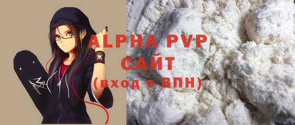 apvp Верея