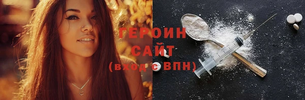 ALPHA-PVP Новодвинск