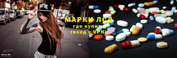ALPHA-PVP Новодвинск