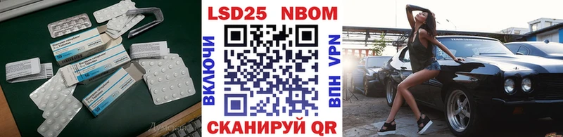 LSD-25 экстази кислота  Зеленоградск 