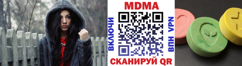 MDMA молли  купить наркотик  Зеленоградск 