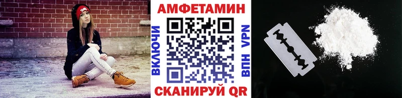 Метамфетамин кристалл  купить наркоту  Зеленоградск 
