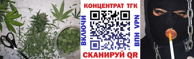 ТГК вейп с тгк  Зеленоградск 