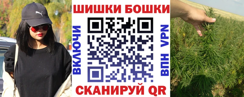дарк нет формула  Зеленоградск  Бошки марихуана гибрид 